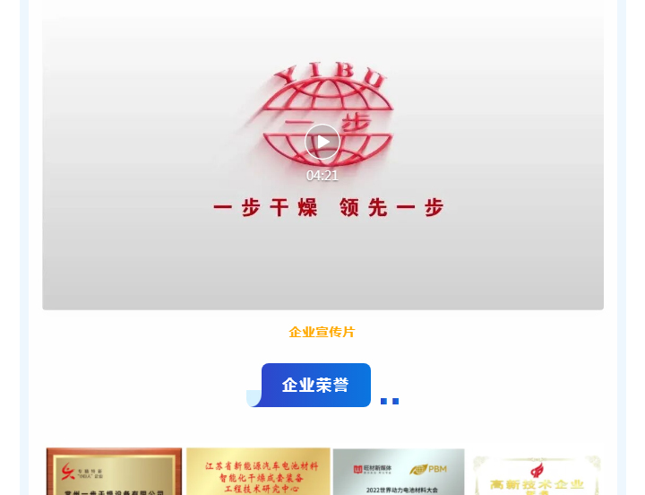 南宫NG28·(集团)相信品牌力量有限公司