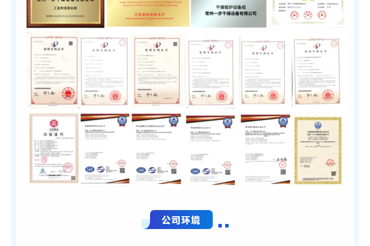 南宫NG28·(集团)相信品牌力量有限公司