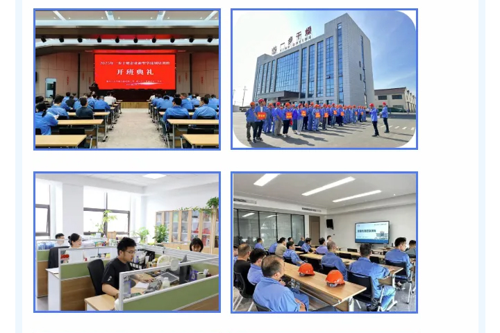 南宫NG28·(集团)相信品牌力量有限公司