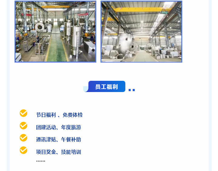 南宫NG28·(集团)相信品牌力量有限公司
