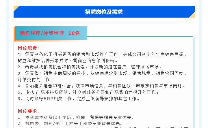 南宫NG28·(集团)相信品牌力量有限公司