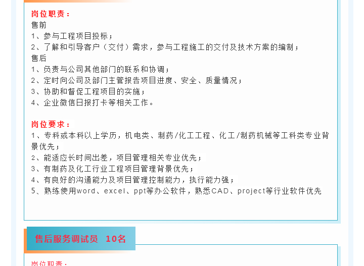 南宫NG28·(集团)相信品牌力量有限公司