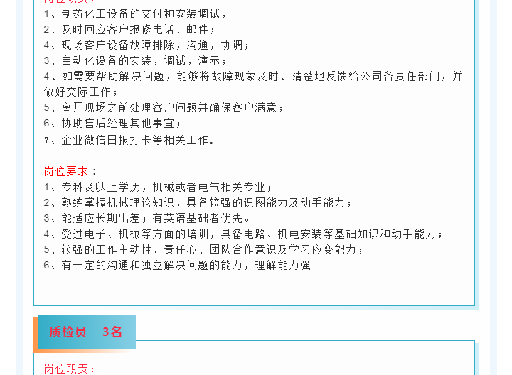 南宫NG28·(集团)相信品牌力量有限公司
