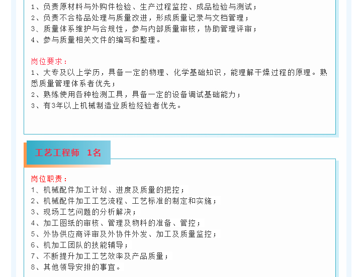 南宫NG28·(集团)相信品牌力量有限公司