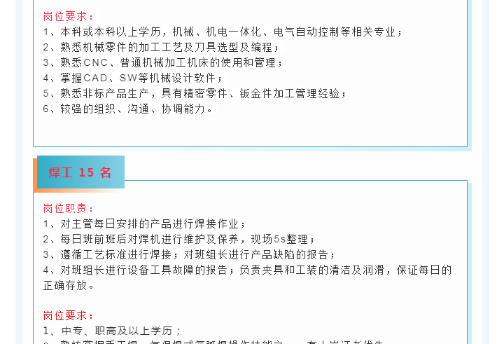 南宫NG28·(集团)相信品牌力量有限公司