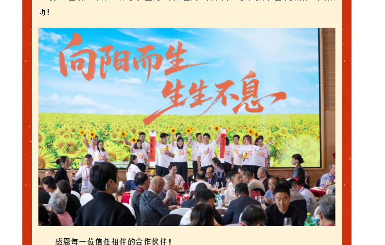 南宫NG28·(集团)相信品牌力量有限公司