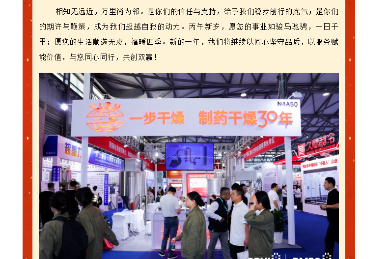 南宫NG28·(集团)相信品牌力量有限公司