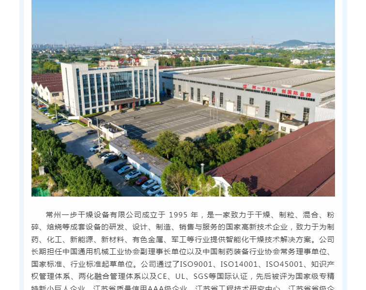 南宫NG28·(集团)相信品牌力量有限公司