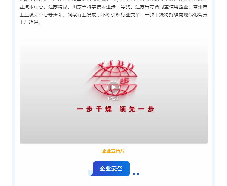 南宫NG28·(集团)相信品牌力量有限公司