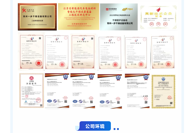 南宫NG28·(集团)相信品牌力量有限公司