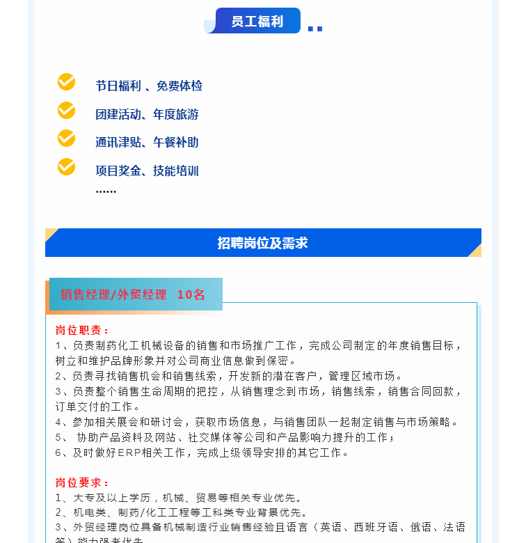 南宫NG28·(集团)相信品牌力量有限公司