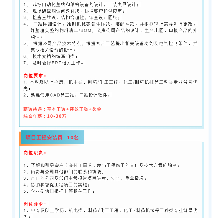 南宫NG28·(集团)相信品牌力量有限公司