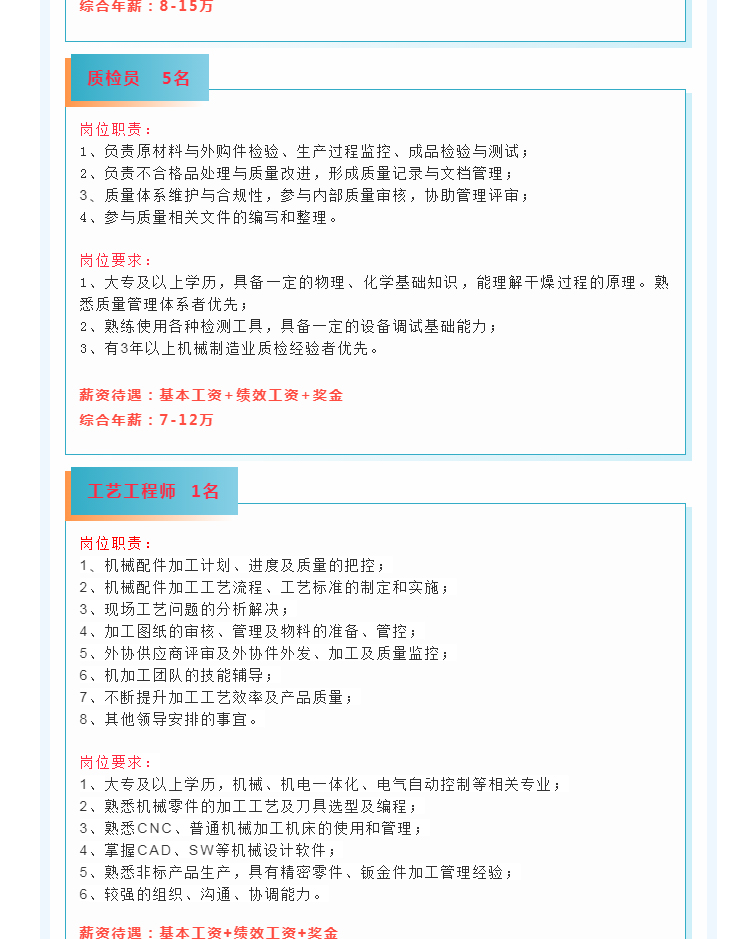南宫NG28·(集团)相信品牌力量有限公司