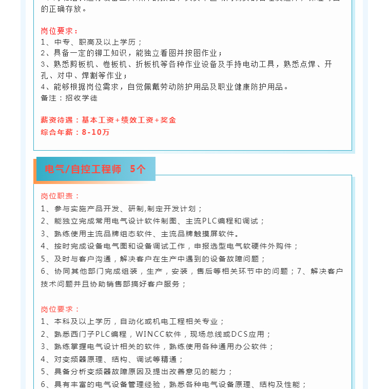 南宫NG28·(集团)相信品牌力量有限公司