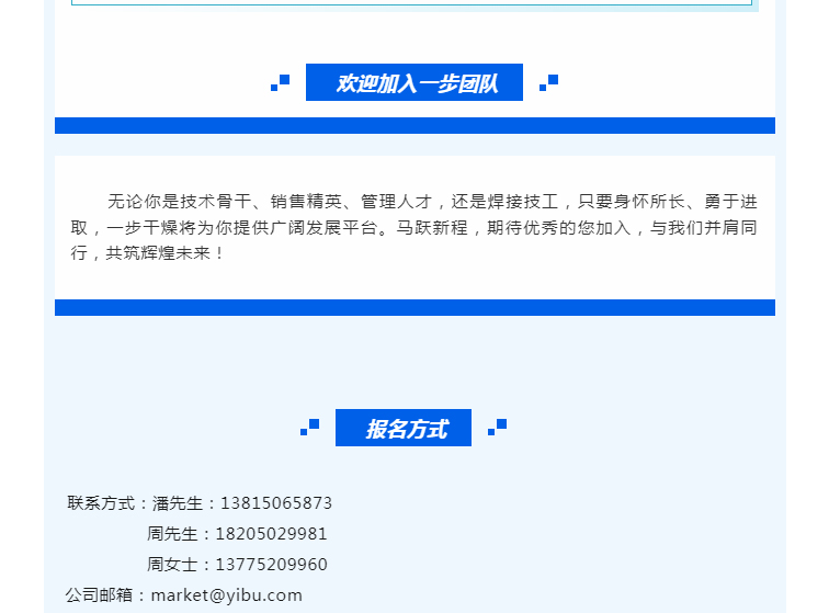 南宫NG28·(集团)相信品牌力量有限公司