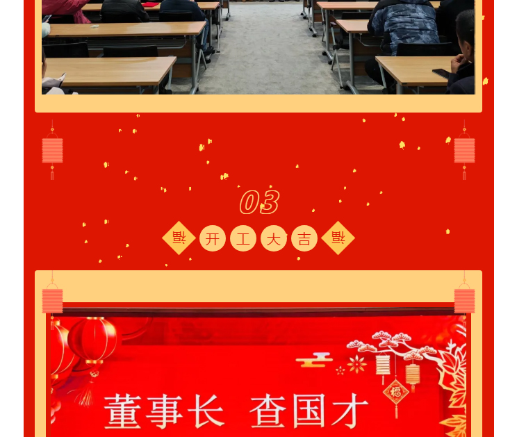 南宫NG28·(集团)相信品牌力量有限公司