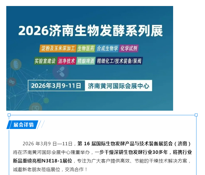 南宫NG28·(集团)相信品牌力量有限公司