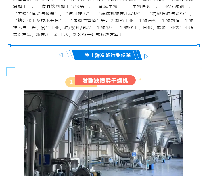 南宫NG28·(集团)相信品牌力量有限公司