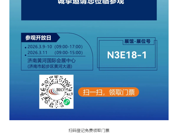 南宫NG28·(集团)相信品牌力量有限公司
