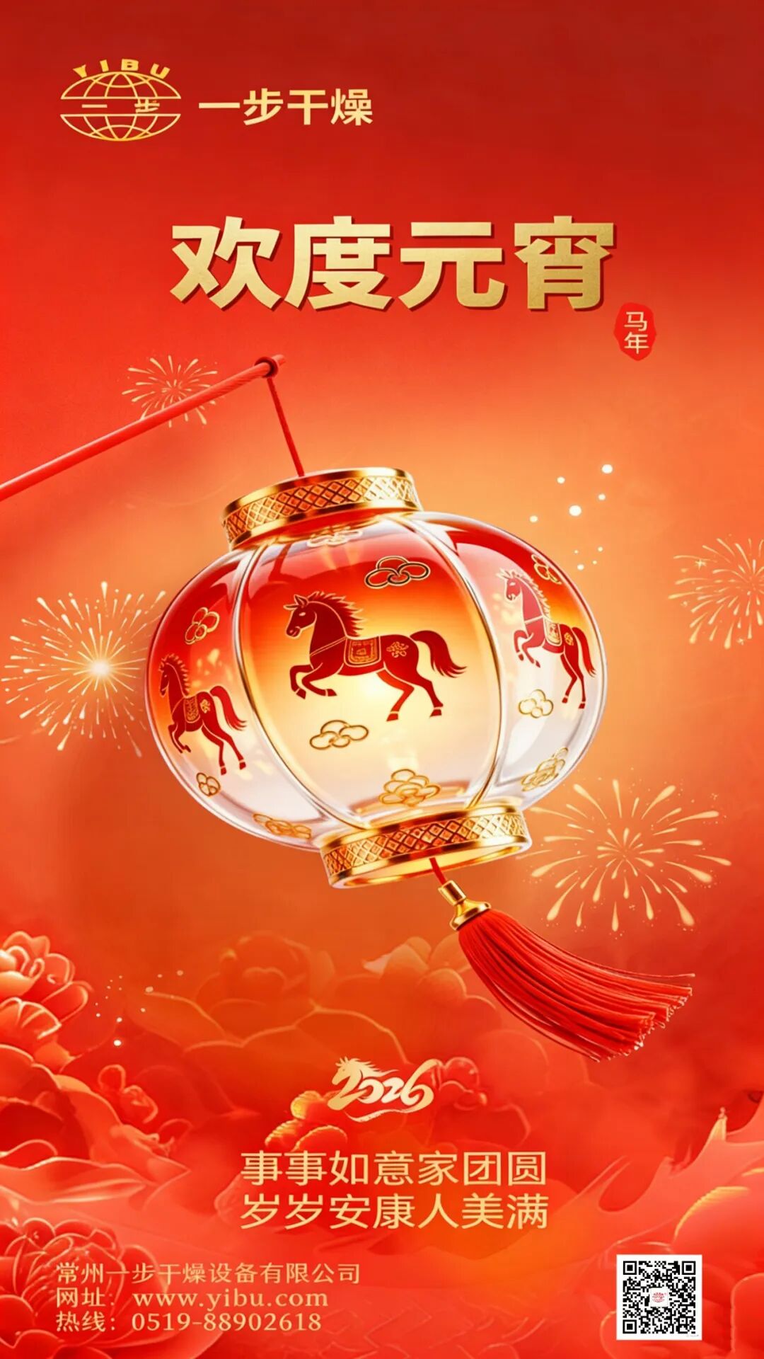 南宫NG28·(集团)相信品牌力量有限公司