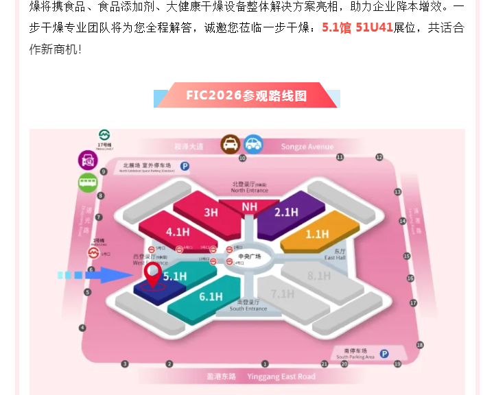 南宫NG28·(集团)相信品牌力量有限公司