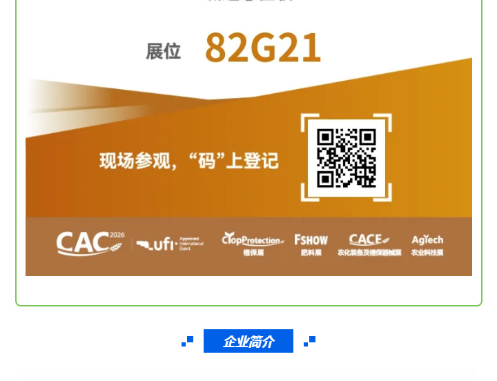 南宫NG28·(集团)相信品牌力量有限公司