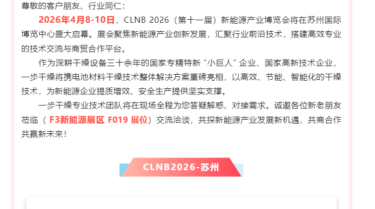 南宫NG28·(集团)相信品牌力量有限公司