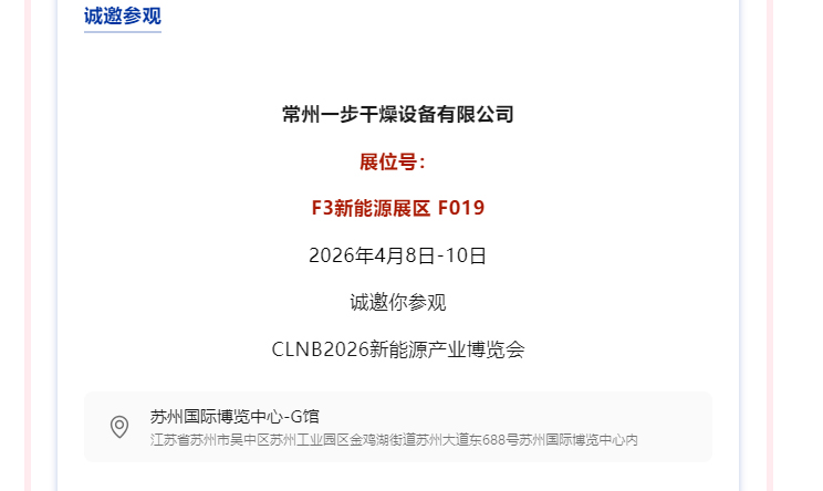 南宫NG28·(集团)相信品牌力量有限公司