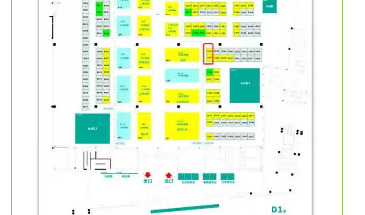 南宫NG28·(集团)相信品牌力量有限公司