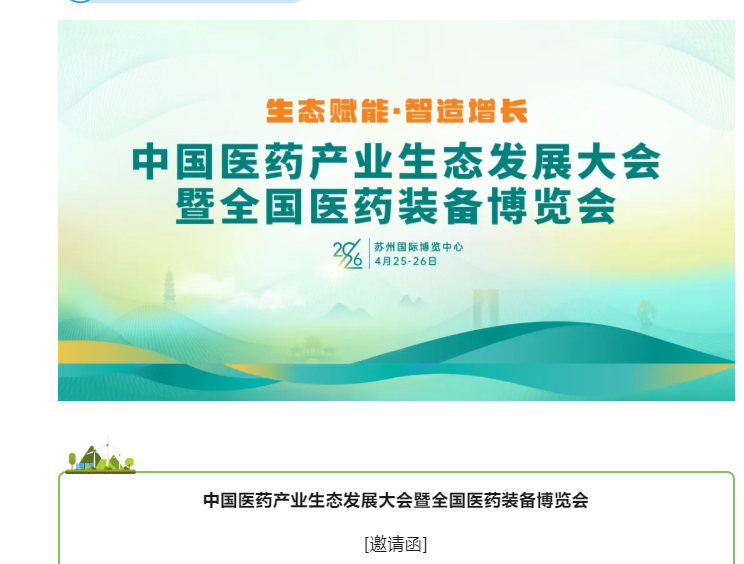 南宫NG28·(集团)相信品牌力量有限公司