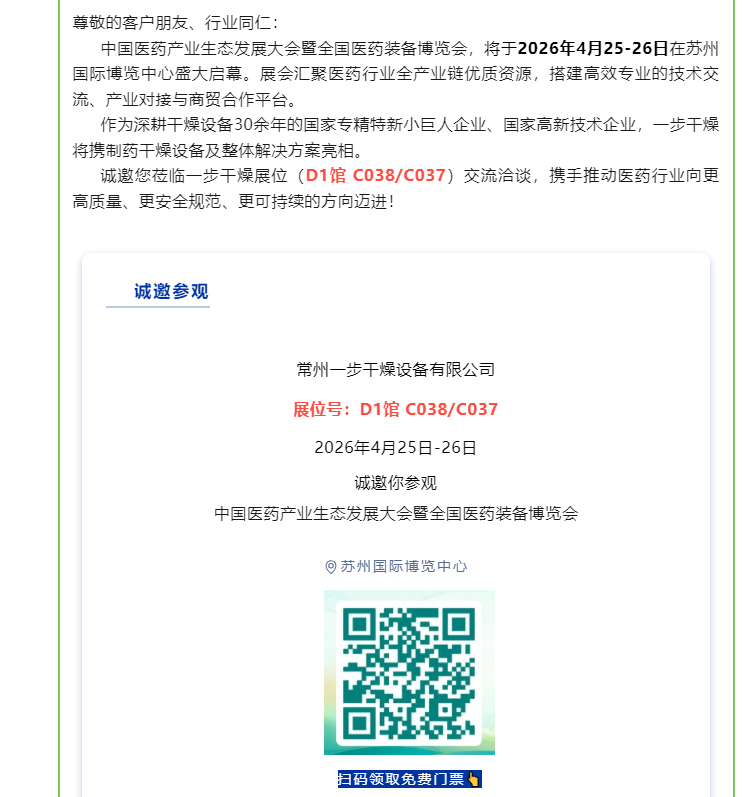 南宫NG28·(集团)相信品牌力量有限公司