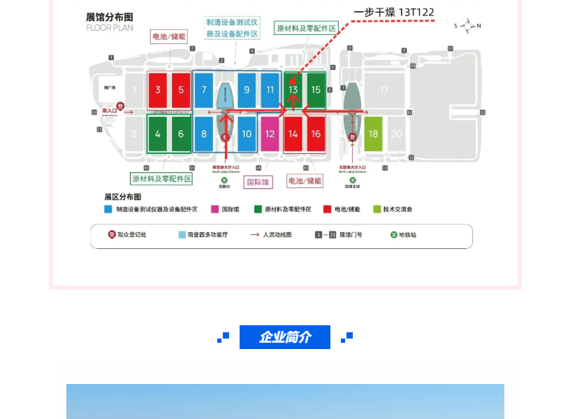 南宫NG28·(集团)相信品牌力量有限公司