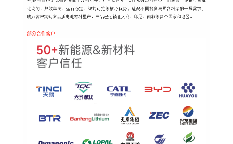 南宫NG28·(集团)相信品牌力量有限公司