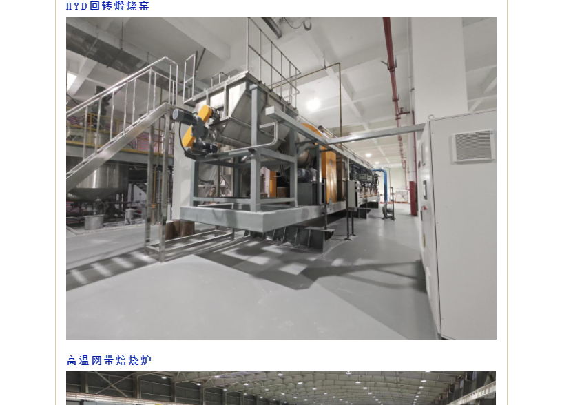 南宫NG28·(集团)相信品牌力量有限公司