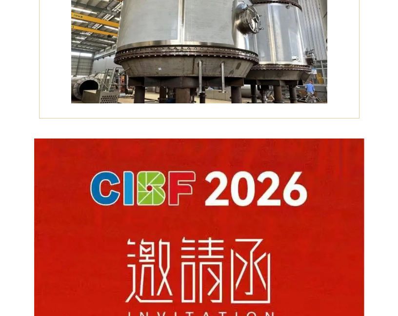 南宫NG28·(集团)相信品牌力量有限公司