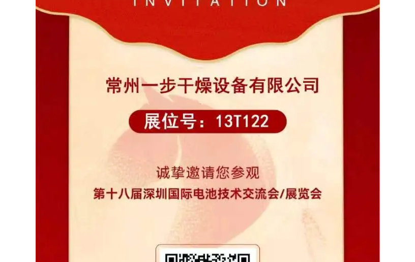 南宫NG28·(集团)相信品牌力量有限公司