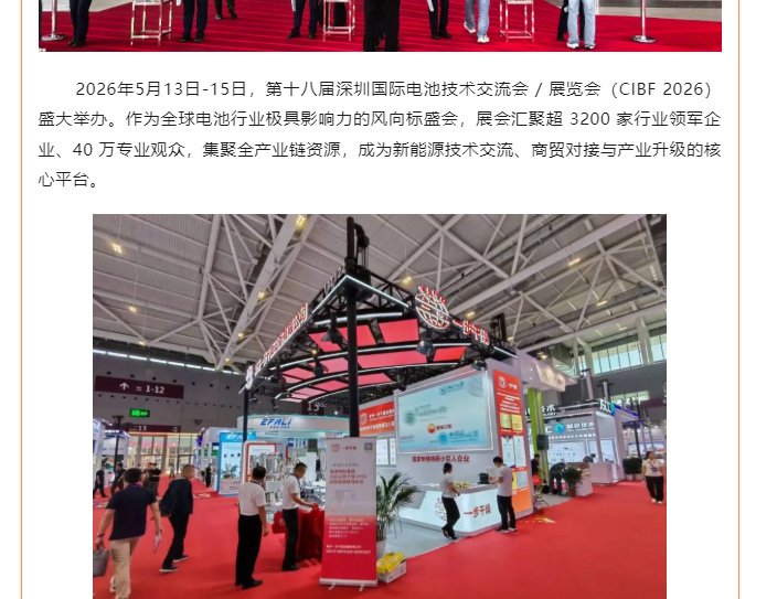 南宫NG28·(集团)相信品牌力量有限公司