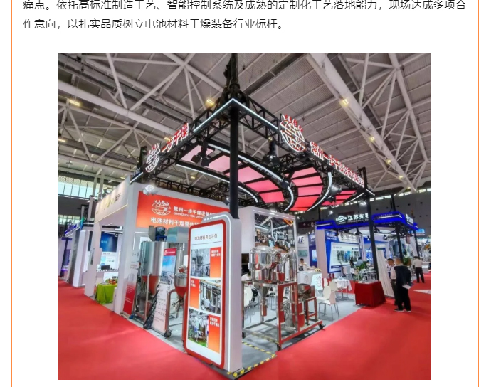 南宫NG28·(集团)相信品牌力量有限公司