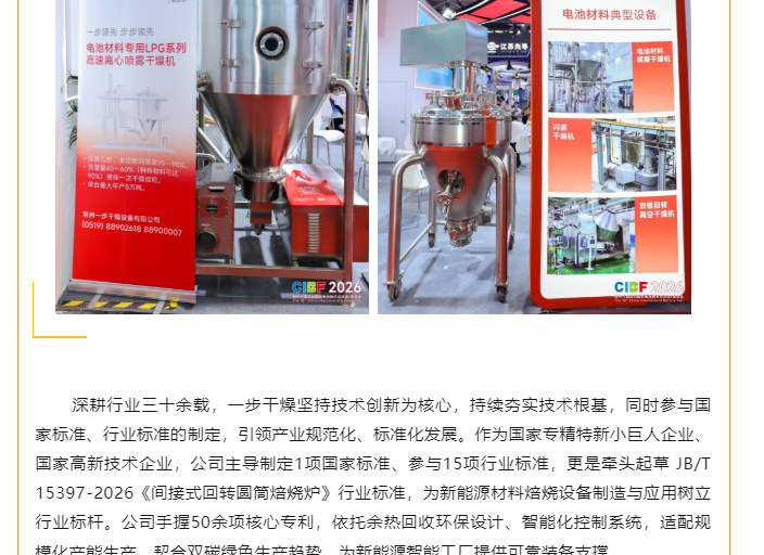 南宫NG28·(集团)相信品牌力量有限公司