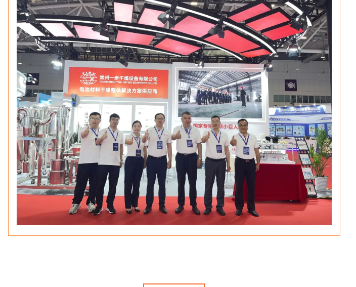 南宫NG28·(集团)相信品牌力量有限公司