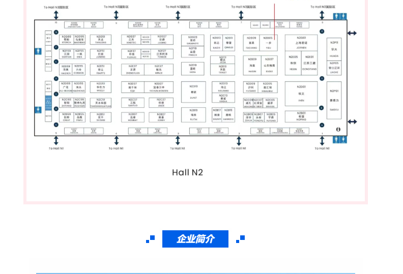 南宫NG28·(集团)相信品牌力量有限公司