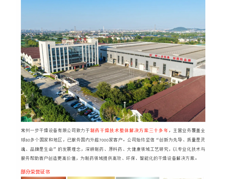 南宫NG28·(集团)相信品牌力量有限公司