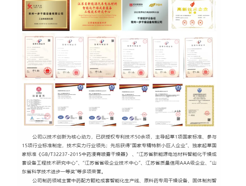 南宫NG28·(集团)相信品牌力量有限公司