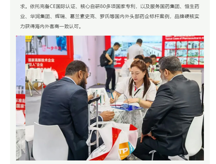 南宫NG28·(集团)相信品牌力量有限公司