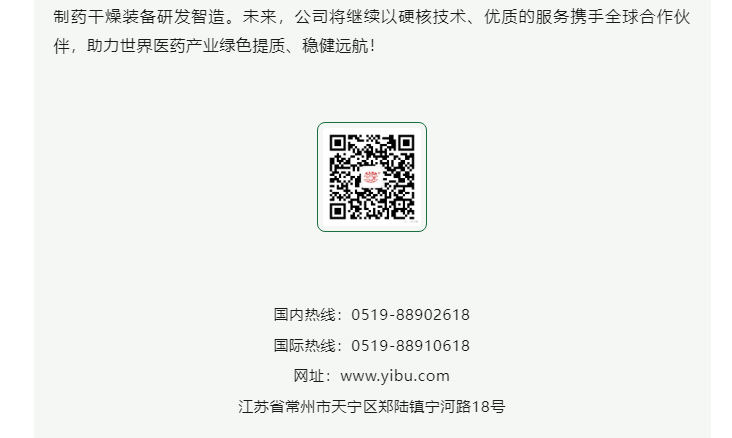 南宫NG28·(集团)相信品牌力量有限公司