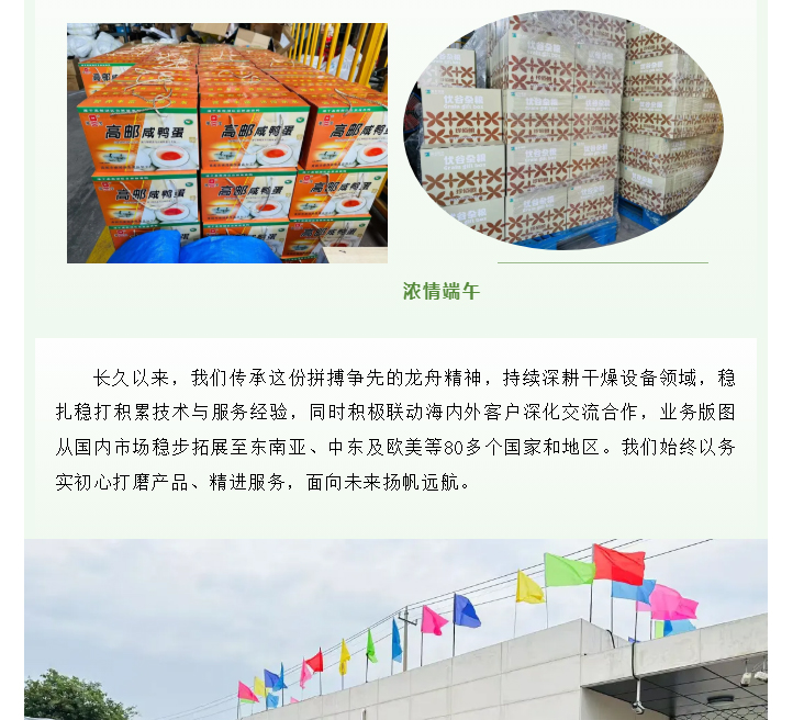 南宫NG28·(集团)相信品牌力量有限公司
