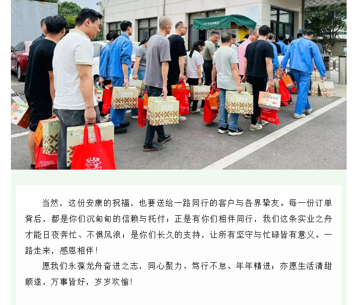 南宫NG28·(集团)相信品牌力量有限公司