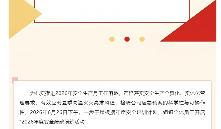 南宫NG28·(集团)相信品牌力量有限公司