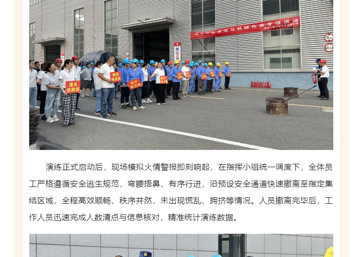 南宫NG28·(集团)相信品牌力量有限公司