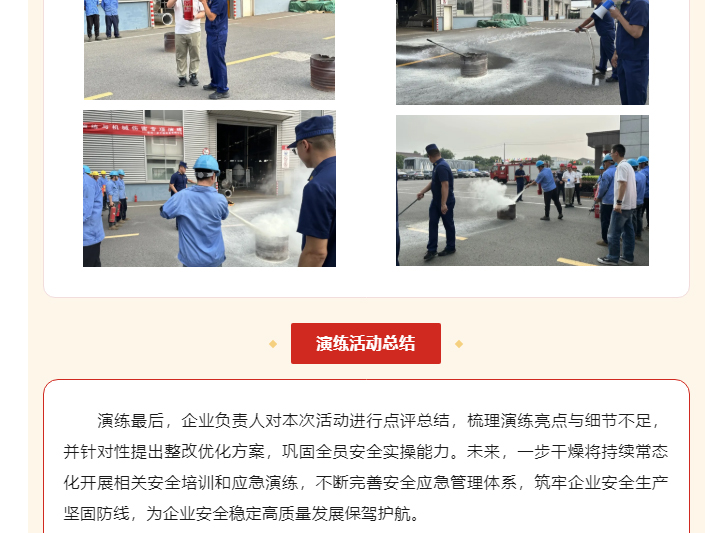南宫NG28·(集团)相信品牌力量有限公司